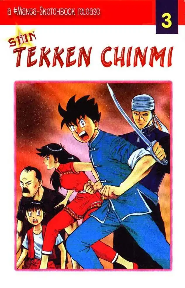 Shin Tekken Chinmi Chapter 15 3